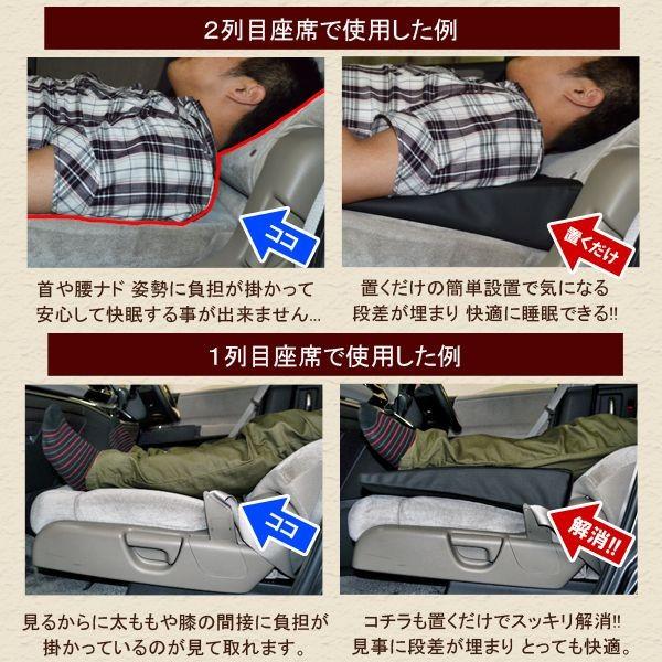 車内クッション 車中泊　キャンプ 楽天市場】Z's ズーズ 車中泊マット シート フラット クッション