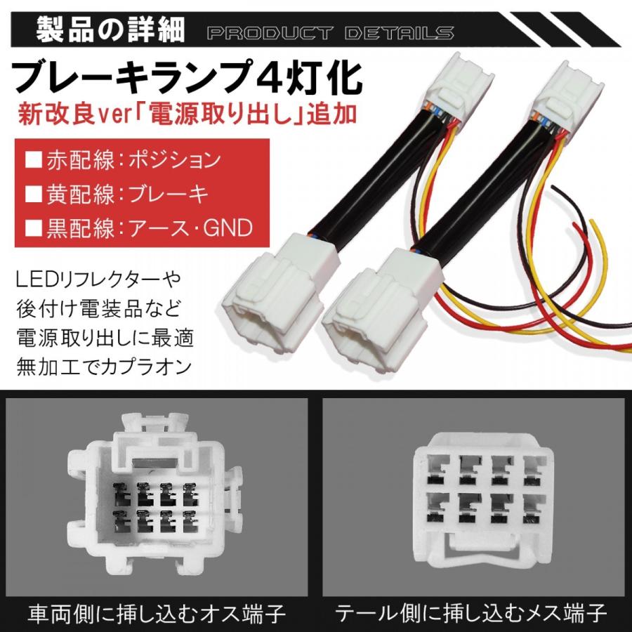 NBOXカスタム ドレスアップパーツ JF3 JF4 全灯化 4灯化キット テールランプ テールライト 外装 |  | 02