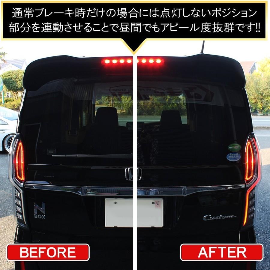 NBOXカスタム ドレスアップパーツ JF3 JF4 全灯化 4灯化キット NBOXカスタム ドレスアップパーツ JF3 JF4 全灯化 4灯化キット