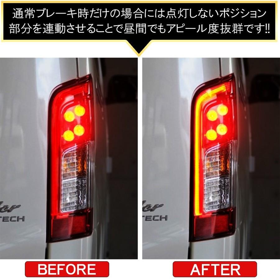 Nv350 キャラバン E26系 前期車両に後期テールランプ移植 変換 ハーネス テールランプ テールライト ブレーキランプ 4灯化 全灯化 キット Led カスタム Cs4ton005hn Dress Up Store 通販 Yahoo ショッピング