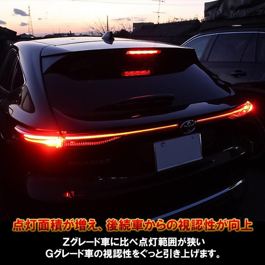 新型ハリアー 80系 カスタム パーツ テールランプ テールライト