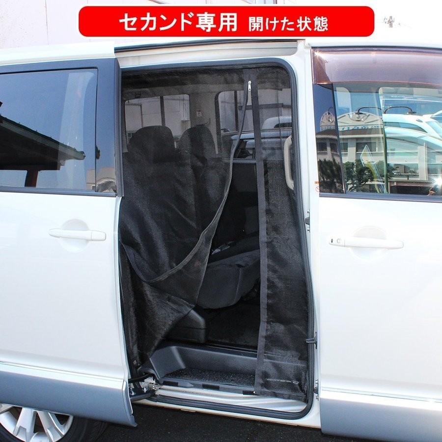 デリカ D5 D:5 防虫ネット 網戸 スライドドア 左 虫よけ