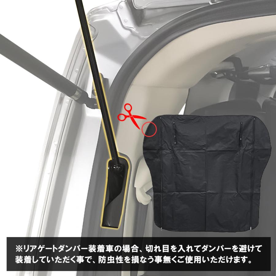 デリカd5用　網戸 Amazon | 品番D2 CV1W/CV2W/CV4W/CV5W デリカD5 [H19.1-] 防虫