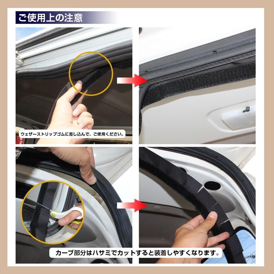 Nv350 キャラバン E26系 防虫ネット 網戸 スライドドア 右 虫よけ プライバシー メッシュ カーテン 車中泊 便利グッズ アウトドア 内装 カスタム パーツ Csbntn005 R Dress Up Store 通販 Yahoo ショッピング