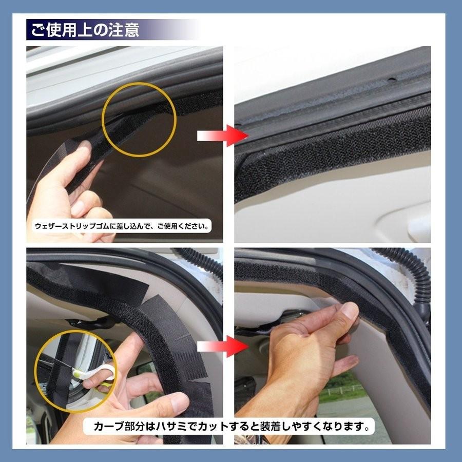 セレナ C27 車用 防虫ネット 網戸 リアゲート用 虫よけ プライバシー
