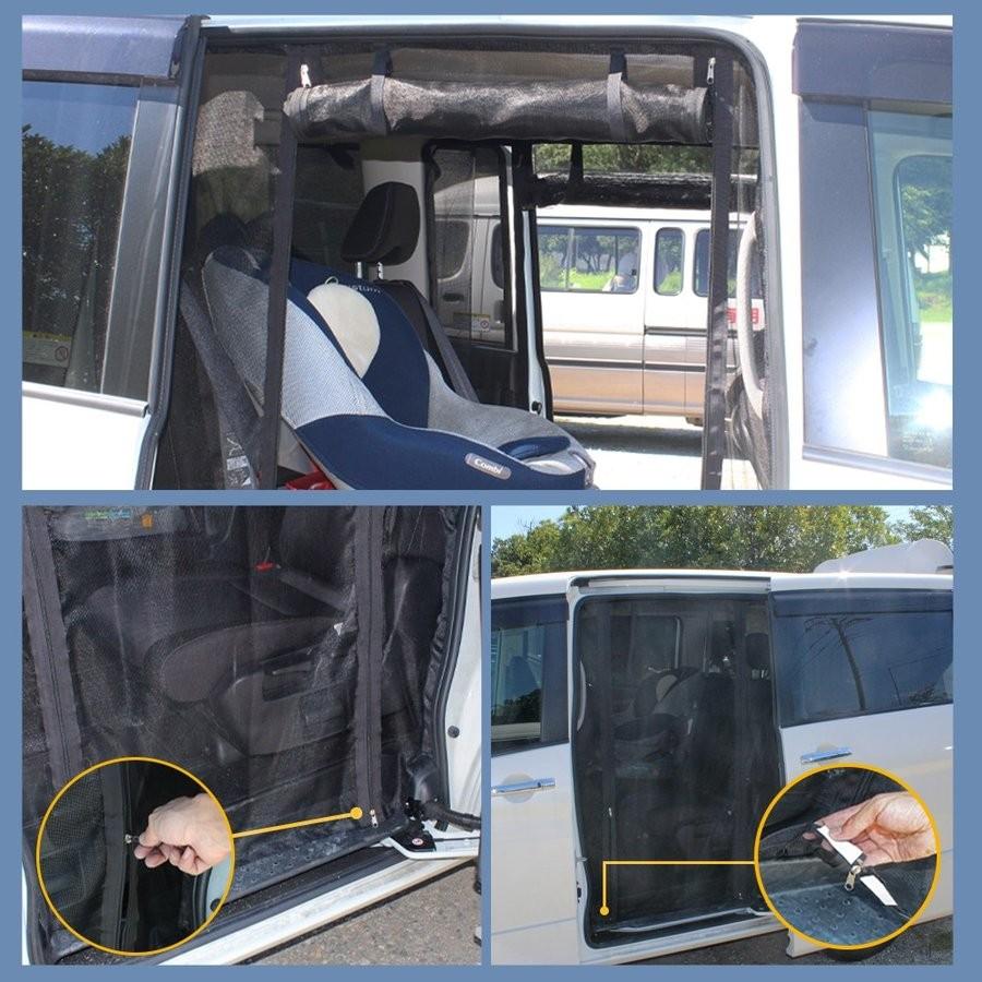 セレナ C27 車用 防虫ネット 網戸 スライドドア用 左 虫よけ