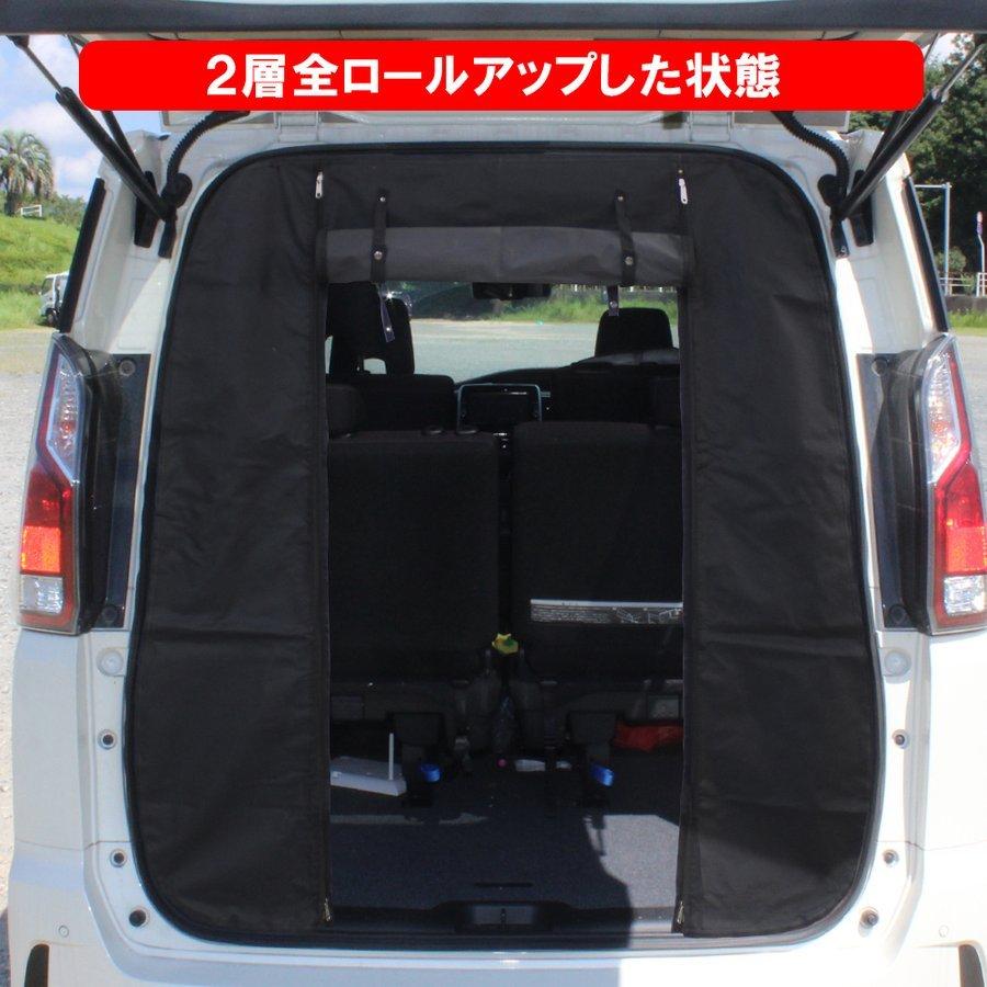 セレナ C27 防虫ネット 網戸 リアゲート用 2層構造 スクロール