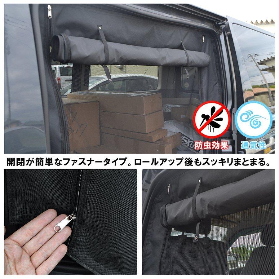 ハイエース 200系 1 2 3 4 5型 スライドドア左 防虫ネット 2重構造 2層