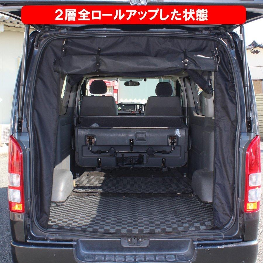 ハイエース 200系 防虫ネット 網戸 リアゲート用 2層構造 スクロール