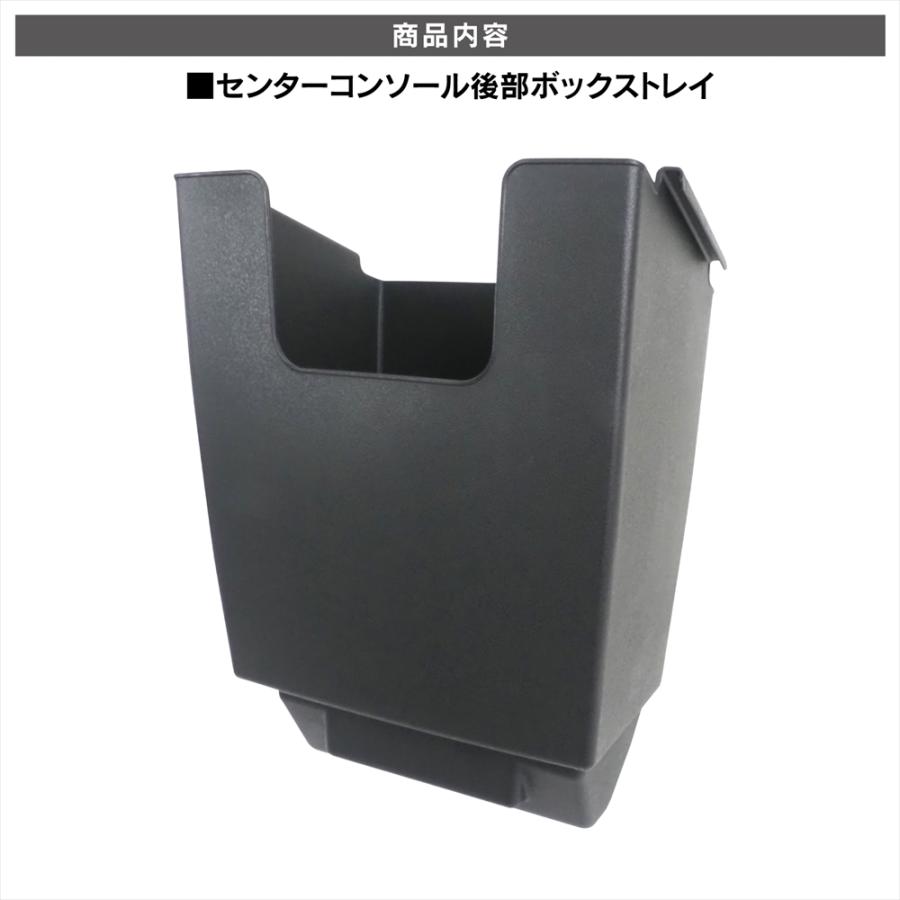 アルファード ヴェルファイア 40系 センターコンソールリヤボックス トレイ トレー 収納 ポケット カバー パーツ |  | 01