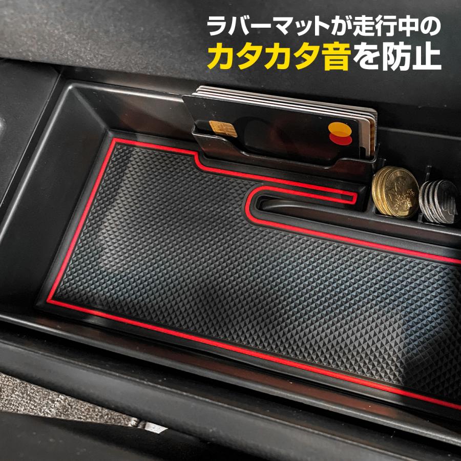 新型 ノア ヴォクシー 90系 コンソールトレイ 小銭入れ カードケース センター コンソール ボックス 収納｜doresuup｜05