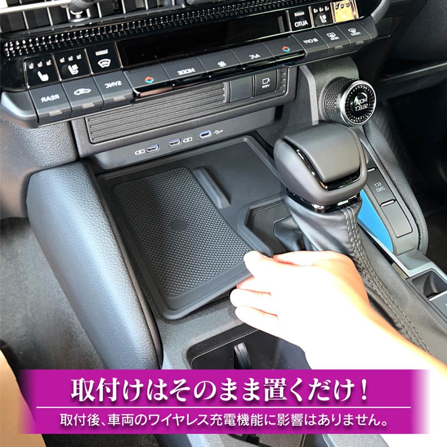 ランドクルーザー ランクル 250 ワイヤレス充電 シリコンパッド ランドクルーザー ランクル 250 ワイヤレス充電 シリコンパッド