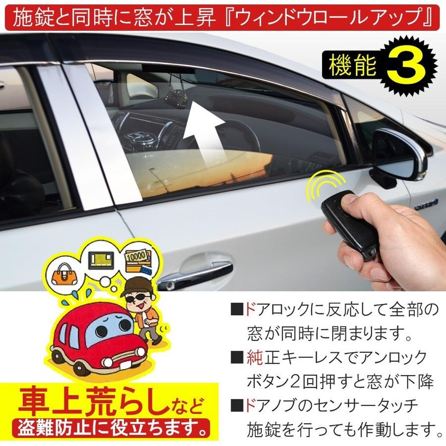 プリウス 30系 後期 Obd オートセーフティーキット ドアミラー サイドミラー 自動格納 車速連動 ウィンドウ ロールアップ 上昇 ドアロック クローズ Csobdt019 Lp Dress Up Store 通販 Yahoo ショッピング
