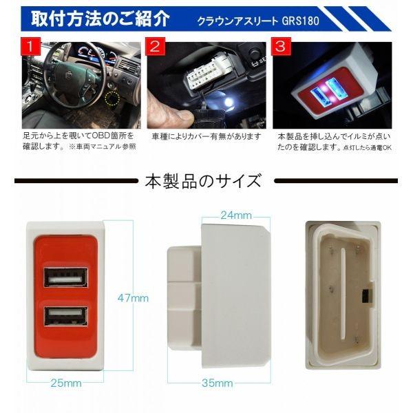 汎用 OBD 充電器 USB接続 スマホ スマートフォン iPhone 携帯 車中泊グッズ 防災グッズ 車 便利グッズ 車内 カー用品 トヨタ 日産 ホンダ ダイハツ スズキ 三菱 |  | 01
