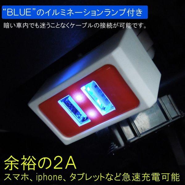 汎用 OBD 充電器 USB接続 スマホ スマートフォン iPhone 携帯 車中泊グッズ 防災グッズ 車 便利グッズ 車内 カー用品 トヨタ 日産 ホンダ ダイハツ スズキ 三菱 |  | 02