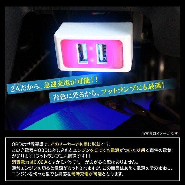 汎用 OBD 充電器 USB接続 スマホ スマートフォン iPhone 携帯 車中泊グッズ 防災グッズ 車 便利グッズ 車内 カー用品 トヨタ 日産 ホンダ ダイハツ スズキ 三菱 |  | 03