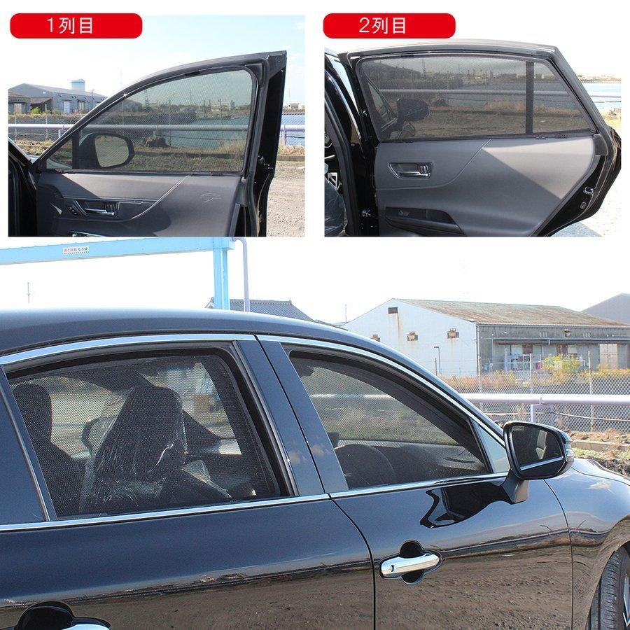 新型ハリアー 80系 カスタム パーツ メッシュ サンシェード 網戸 カーテン ワンタッチ プライバシー 車中泊 便利 グッズ アウトドア用品 内装 Ctt0574p Dress Up Store 通販 Yahoo ショッピング