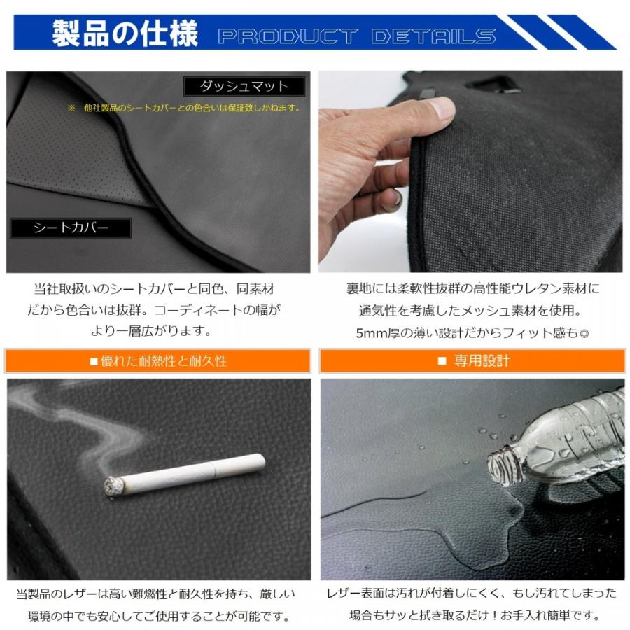 セレナ C26 前期 後期 ダッシュボードマット ダッシュマット PVC