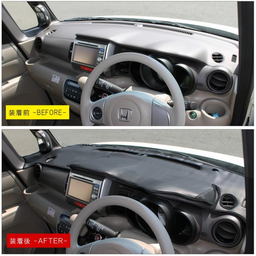 Nboxカスタム ドレスアップ Jf1 Jf2 プラス ダッシュボードマット ダッシュマット Pvc レザー調 内装 パーツ N Box N Box Nボックス エヌボックス D 3 1 0 Dress Up Store 通販 Yahoo ショッピング