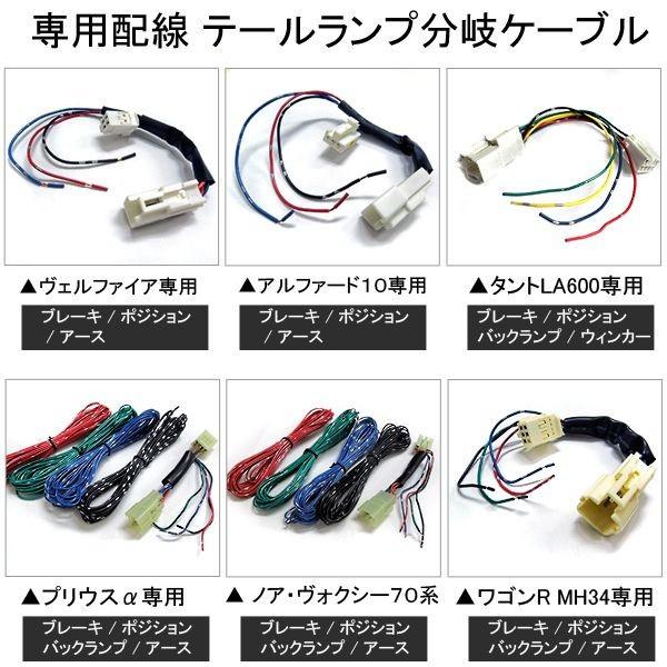ヴァレンティ LEDリフレクター 分岐カプラーセット オプション 電源 取り出し キット カプラ LED リフレクター 分岐