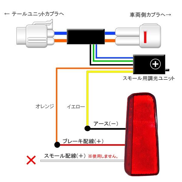 ヴェルファイア アルファード 30系 前期 オプション 電源 取り出し 