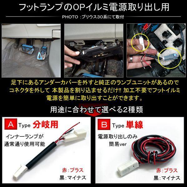 汎用 トヨタ TOYOTA オプション 電源 取り出し キット カプラ LED リフレクター 分岐配線 便利グッズ カー用品 内装 カスタム パーツ |  | 01
