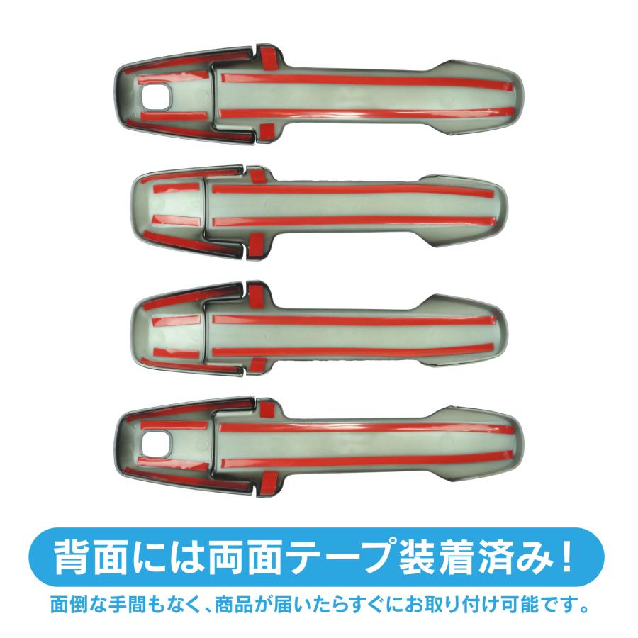 ハスラー ワゴンR カスタムZ スティングレー ドアハンドルガーニッシュ