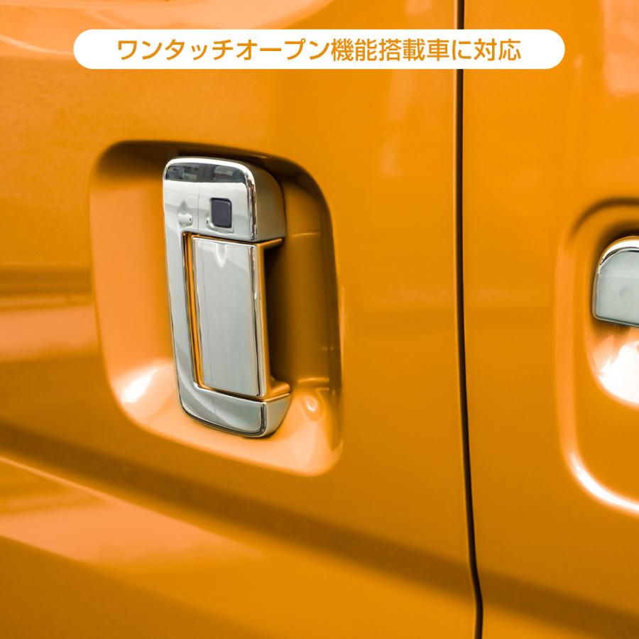 ハイゼットカーゴ S700V S710V ドアノブカバー 6P ブラック ワンタッチ