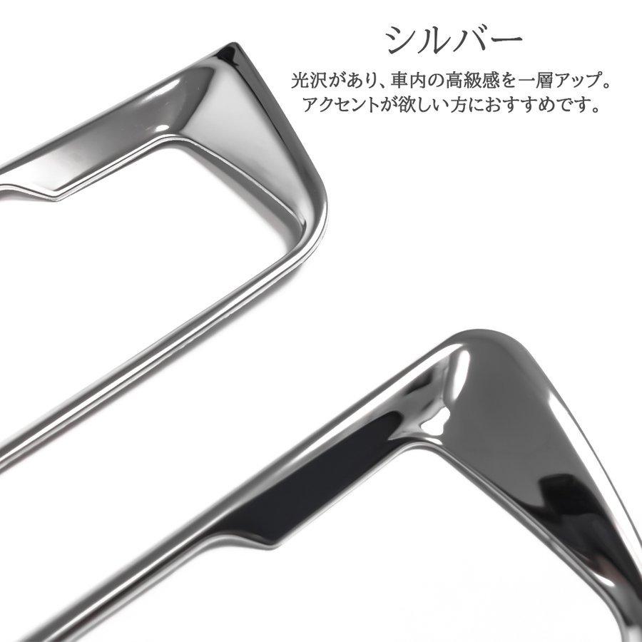 ハリアー 80系 カスタム パーツ メッキ インナー ドアハンドル