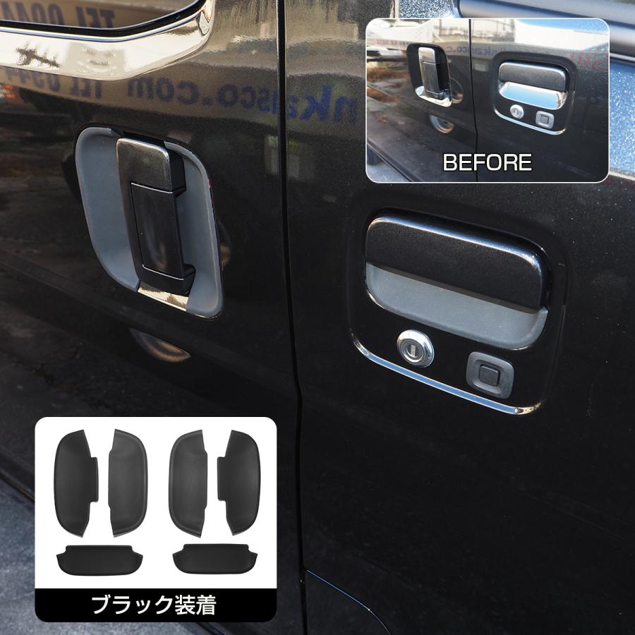 ハイゼットカーゴ S700V S710V ハイゼットデッキバン ドアノブアンダー