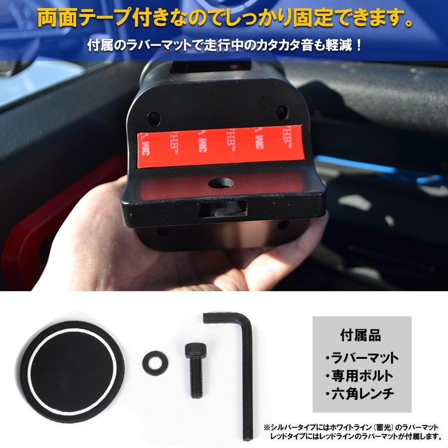 ジムニー JB64W シエラ JB74W カスタム パーツ ドリンクホルダー カップホルダー 増設 2個セット |  | 05