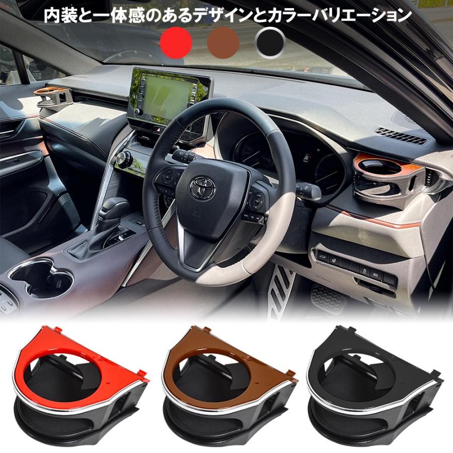 トヨタ　ハリアー　80系　ドリンクホルダー 運転席&助手席 80系 ハリアー ドリンクホルダー エアコンドリンクホルダー 助手