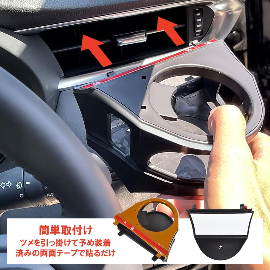 ハリアー 80系 トヨタ ドリンクホルダー カップホルダー 増設 運転席