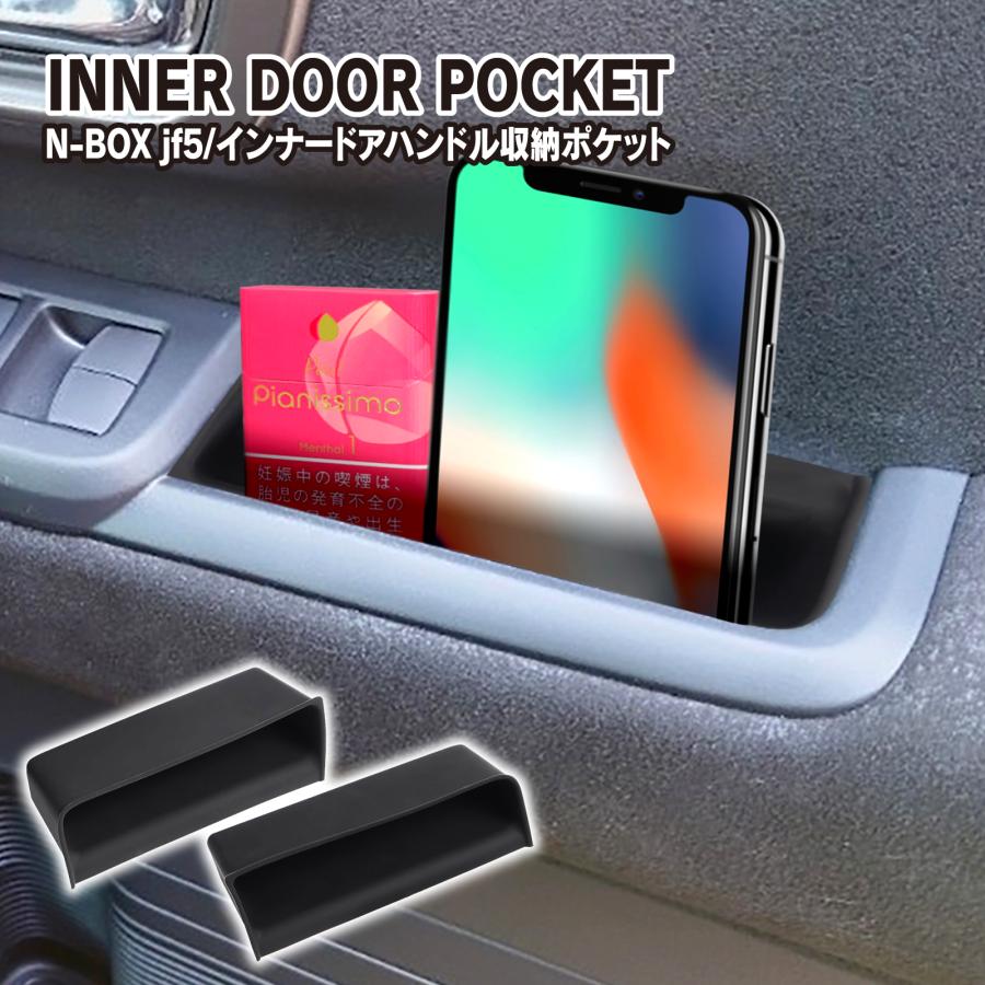 N-BOX   　運転席ドアパーツ ハセ・プロ公式 オンラインショップ 本店 | 車 ドアノブ 傷防止 【N