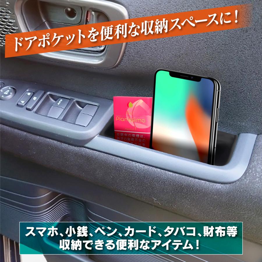 N-BOX   　運転席ドアパーツ 新型 N-BOX NBOX カスタム JF5 JF6 フロント ドアポケット 運転席 助手