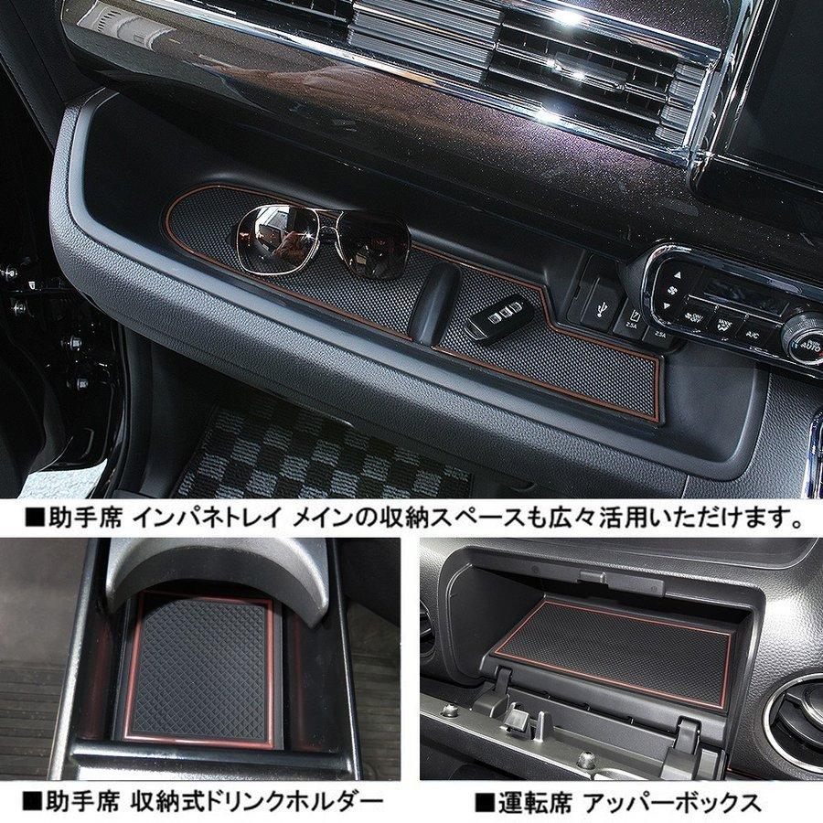 NBOXカスタム パーツ JF3 JF4 ドアポケットマット 滑り止め
