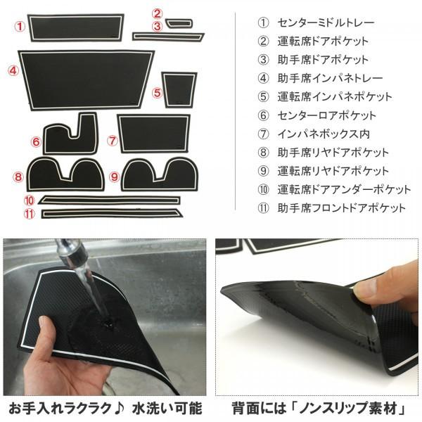 ハスラー フレアクロスオーバードアポケットマット 滑り止め ノンスリップ マット インテリア ラバーマット コンソールマット 11P |  | 02