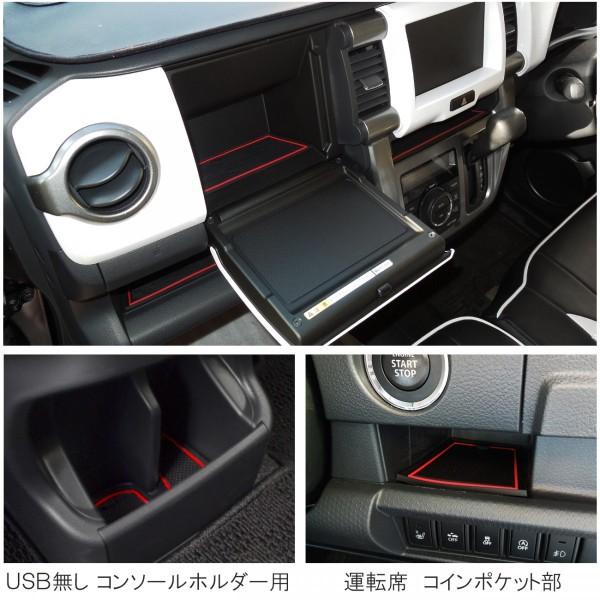 ハスラー フレアクロスオーバードアポケットマット 滑り止め ノンスリップ マット インテリア ラバーマット コンソールマット 11P |  | 03