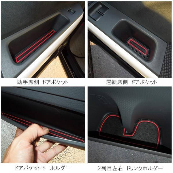 ハスラー フレアクロスオーバードアポケットマット 滑り止め ノンスリップ マット インテリア ラバーマット コンソールマット 11P |  | 04