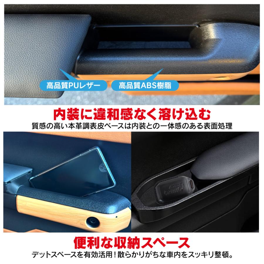 ジムニーノマド アームレスト フロントドア用 収納ポケット一体型 運転