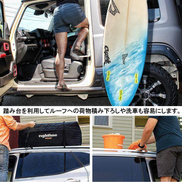 80系ノア踏台