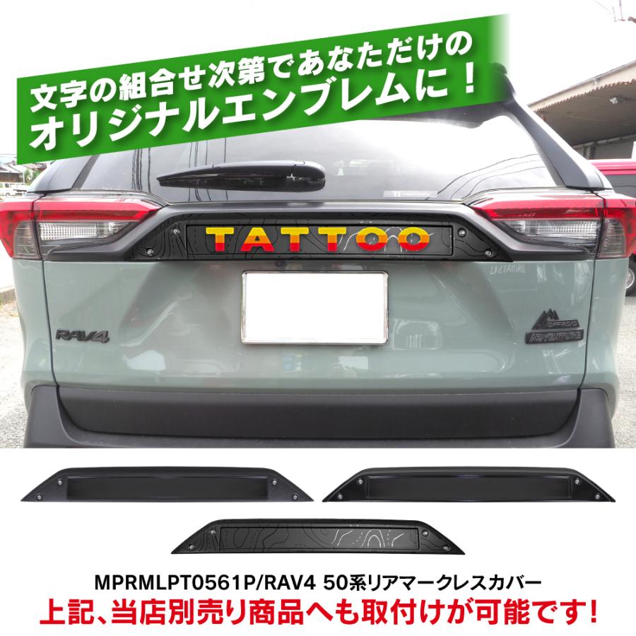 アルファベット エンブレム ロゴ フロント グリル リア マークレスカバー タコマ タンドラ 汎用 マーク カスタム パーツ |  | 01