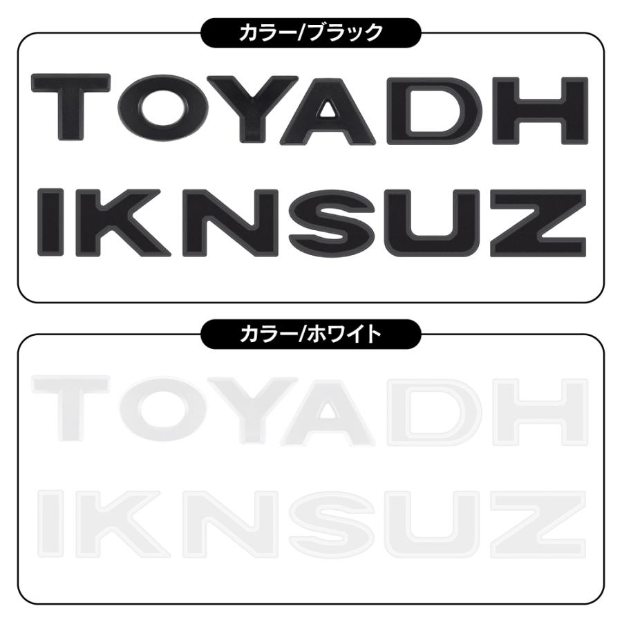 アルファベット エンブレム ロゴ フロント グリル リア マークレスカバー タコマ タンドラ 汎用 マーク カスタム パーツ |  | 03