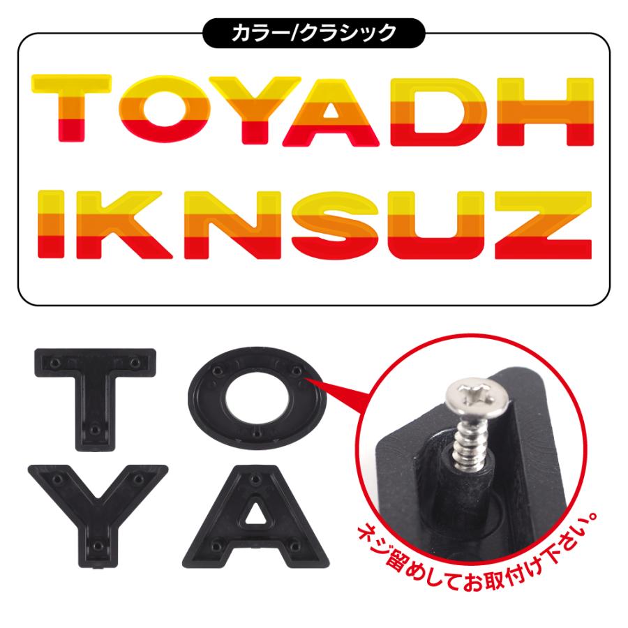 アルファベット エンブレム ロゴ フロント グリル リア マークレスカバー タコマ タンドラ 汎用 マーク カスタム パーツ |  | 06