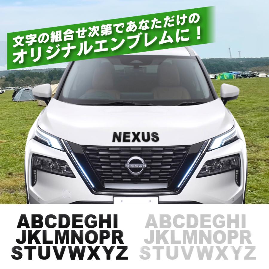 アルファベット エンブレム ロゴ 3D ガーニッシュ ステッカー カスタム パーツ アクセサリー 車 汎用 フロント サイド リア |  | 01