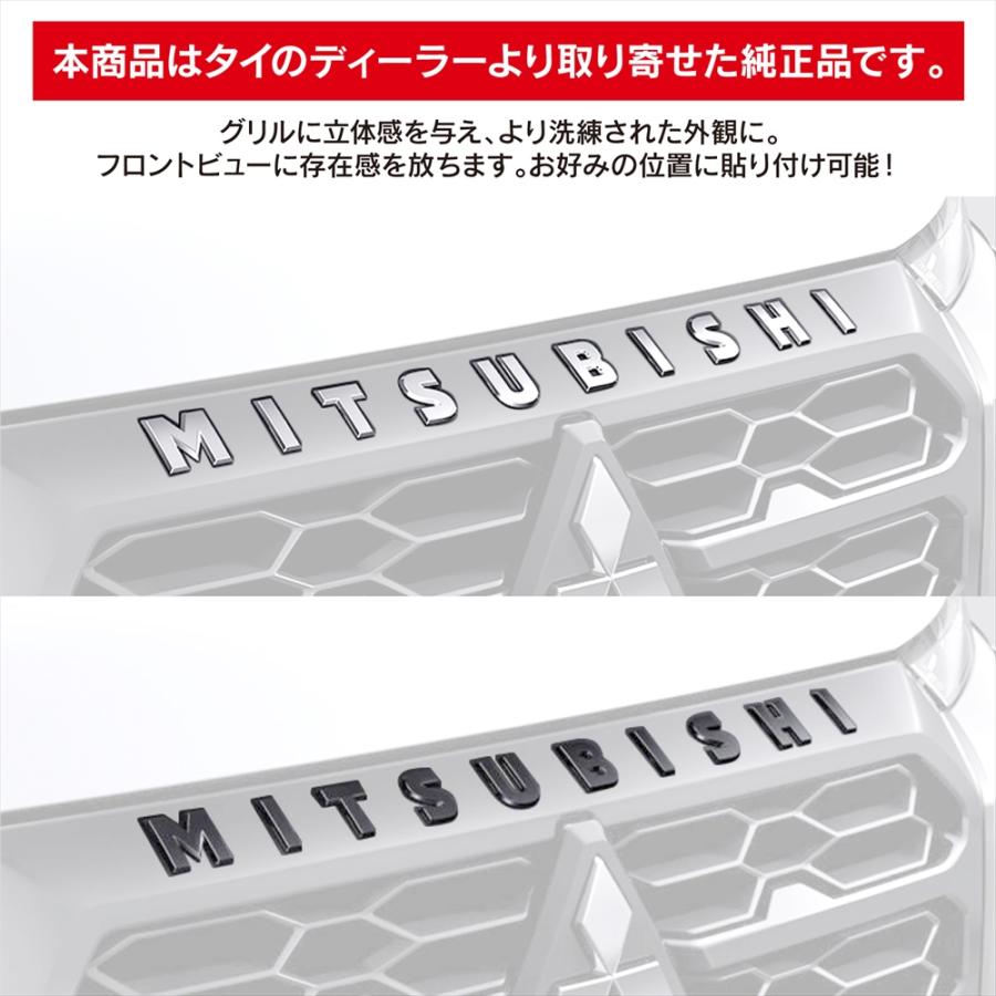 三菱 トライトン LC2T フロントグリルエンブレム メッキ タイ
