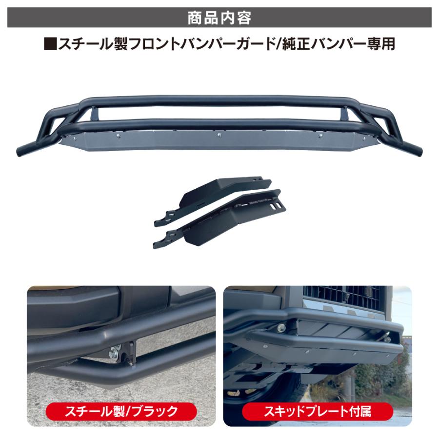 ランドクルーザー ランクル 250 フロント バンパーガード グリル