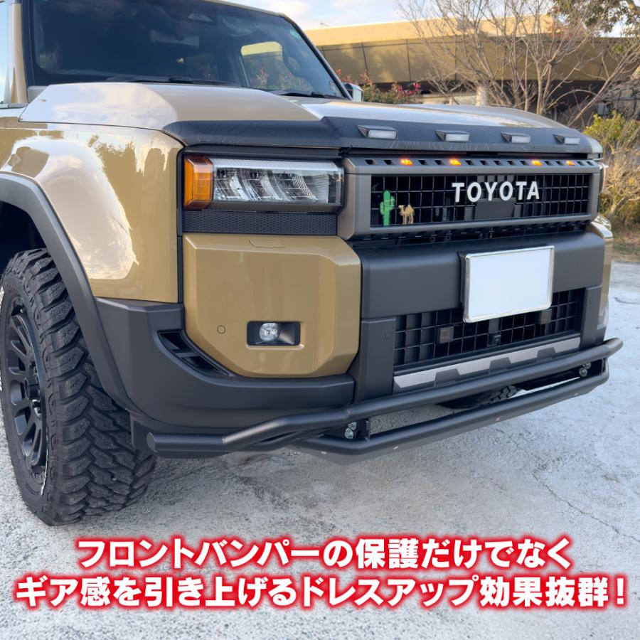 ランドクルーザー ランクル 250 フロント バンパーガード グリル