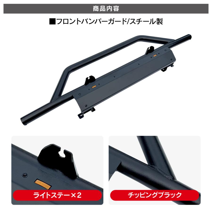 アトレー ハイゼットカーゴ 700系 フロント バンパーガード グリルガード スキッドプレート付き LED内蔵 ブルバー |  | 01