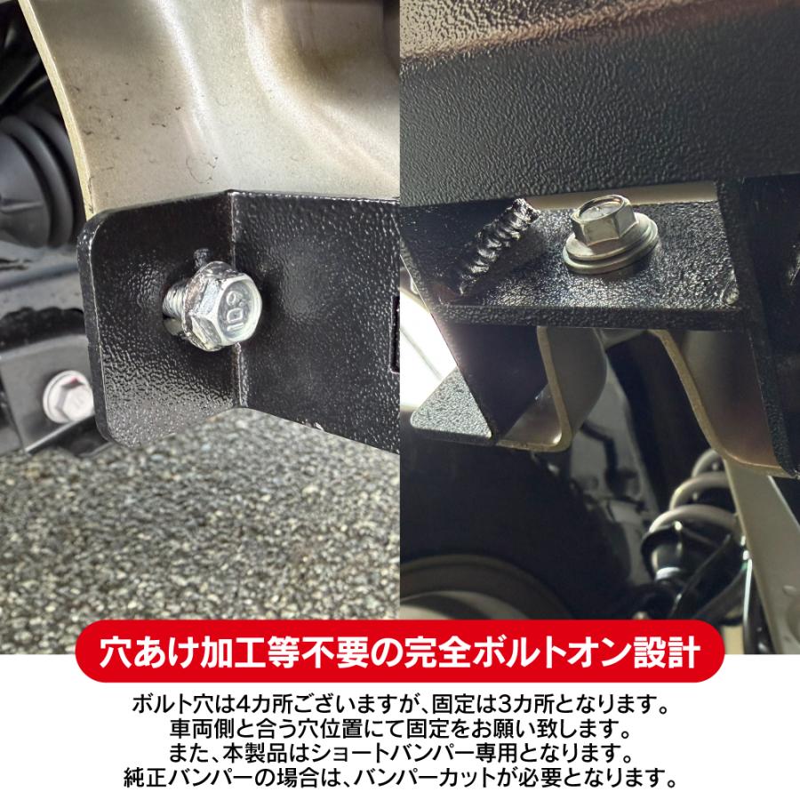 アトレー ハイゼットカーゴ 700系 フロント バンパーガード グリルガード スキッドプレート付き LED内蔵 ブルバー |  | 05